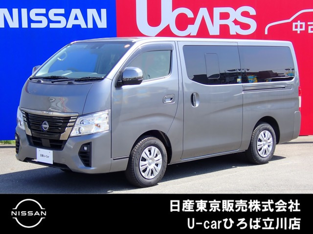 日産 キャラバン 