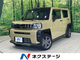 純正ナビ バックカメラ 衝突被害軽減システム レーダークルーズ 禁煙車
