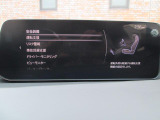 こちらのお車には先進安全装備が多数搭載されています。衝突被害を回避あるいは軽減するためのブレーキや、後方死角からの接近警報、車線逸脱を防止する警報装置など、詳しくはスタッフまでお尋ねください。