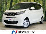 メモリーナビ バックカメラ インテリジェントエマージェンシーブレーキ
