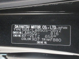 県内の少し離れた店舗にある場合でも、お近くの店舗にてどのお車もご購入頂けますのでご安心ください。