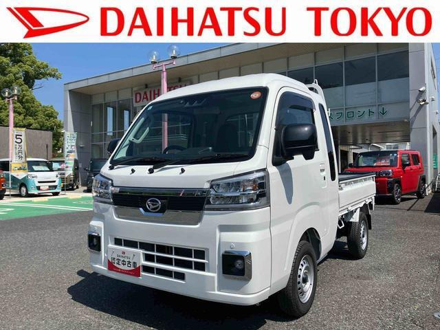 ハイゼットトラック ジャンボ エクストラ 4WD