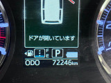 たとえばダイハツのお店にある、たくさんのスマアシ搭載車は、正常に作動する事をしっかり確認します。