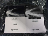 メンテナンスノート&取扱説明書を完備!