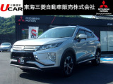 三菱 エクリプスクロス
