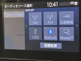 ブルートゥースに接続することにより、スマホに入ったお気に入りの音楽を車内で楽しむことができます♪あると本当に便利な機能になっています!