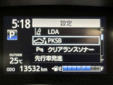 駐車時などの衝突の回避や軽減を図る駐車支援システム【PKSB】で安心をサポート。