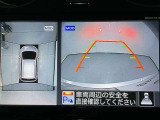 【アラウンドビューモニター】まるでクルマを真上から見ているようなアラウンドビューモニターで運転をサポート。運転席から見えにくい車の四隅や後方もモニターでしっかり見えます。