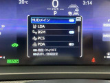 レーンディパーチャーアラートとは車線または走路からの逸脱の可能性を警告すると共に、車線または走路からの逸脱を避けるためのハンドル操作の一部を支援する機能です。詳細は販売店スタッフまでおたずねください。