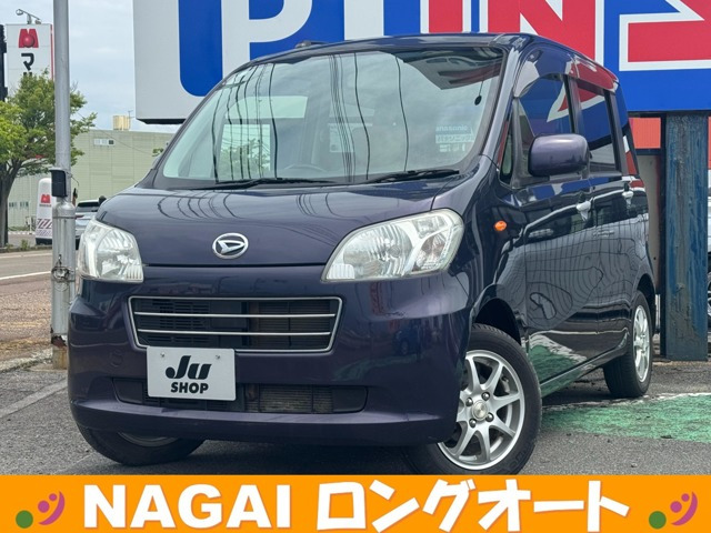 タントエグゼ L