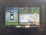 【アラウンドビューモニター】専用のカメラにより、上から見下ろしたような視点で360度クルマの周囲を確認することができます☆死角部分も確認しやすく、狭い場所での切り返しや駐車もスムーズに行えます。