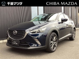 この度は千葉マツダのお車をご覧いただきまして誠にありがとうございます。