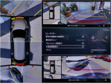マツダの360ビューモニターはパーキングセンサー連動式。センサーが感知すれば自動的に360ビューになり、タイムリーな確認が可能です。また音でも知らせてくれます