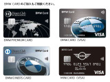 各種BMWカードも取り扱っております。