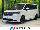 ホンダ ステップワゴン