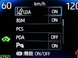 【LDA(レーンデパーチャーアラート)】&hellip;道路上の白線(黄線)をセンサーで認識し、ドライバーがウインカー操作を行わずに車線を逸脱する可能性がある場合、警報でお知らせします。