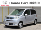 当店の在庫車をご覧いただき誠にありがとうございます。現車確認でご来店の際は、お手数ですが店舗へご連絡くださいませ。事前にご連絡をいただけますと、お待たせすること無くおクルマをご覧いただけます。