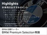 M4クーペ  コンペティション M xドライブ 4WD