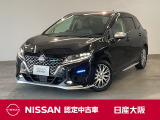 お支払総額は【大阪府内登録・車庫証明当社申請・店頭納車・下取車なし】試算でございます。他条件や延長保証・おすすめプラン・ETCセットアップの場合などは別途費用加算となります。くわしくは当店スタッフまで
