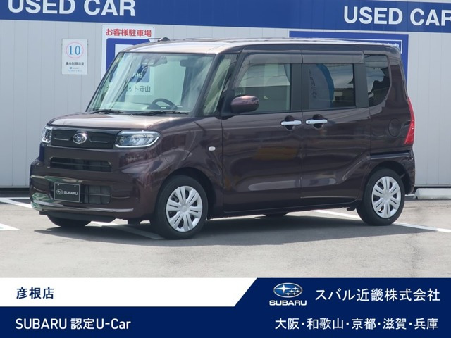 シフォン  G