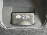 【1500Wアクセサリーコンセント】消費電力1500Wまでの家電が使えます。キャンプやスポーツ・アウトドアでのアクティビティはもちろん、災害・停電の際に大活躍♪