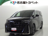 トヨタ ヴェルファイア