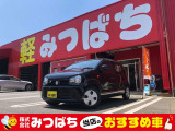 手頃な軽自動車を50台規模で取り揃えております♪
