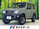 純正8型ナビ バックカメラ 衝突軽減装置 禁煙車 ドラレコ