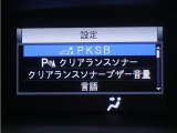 パーキングサポートブレーキを装備しております!低速走行時の衝突被害を低減してくれるので安心ですね♪