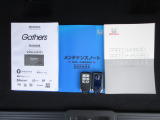 カギをバッグやポケットに入れたままでもドアロックの開閉やエンジン始動ができる『スマートキー』付き!暗くなってもキー穴を捜す必要が無くとっても便利ですから人気の装備です!