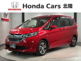 ホンダ フリード