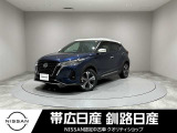 当社の車をご覧いただきありがとうございます。釧路日産釧路本店です。