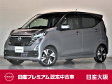 日産 デイズ
