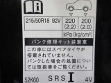 タイヤサイズです♪お客さまのお好きなタイヤ・ホイール(車検対応品のみ)への買い換えも可能です。お気軽にご相談下さい♪