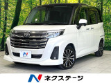 トヨタ ルーミー