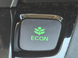 ワンタッチで省燃費走行をサポートするECONスイッチを装備。