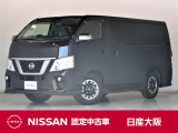 日産のビジネスカーNV350キャラバン!プレミアムGXアーバンクロム!アルミホイールやメモリーナビ・アラウンドビューモニタードラレコ・ETCなど装備も充実しております!