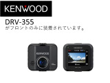 社外ドライブレコーダーKENOOD DRV-355が装着されています。もしもの衝突の時、あなたの走行状態をしっかりと記録するドライブレコーダー。万が一の時にも安心です。