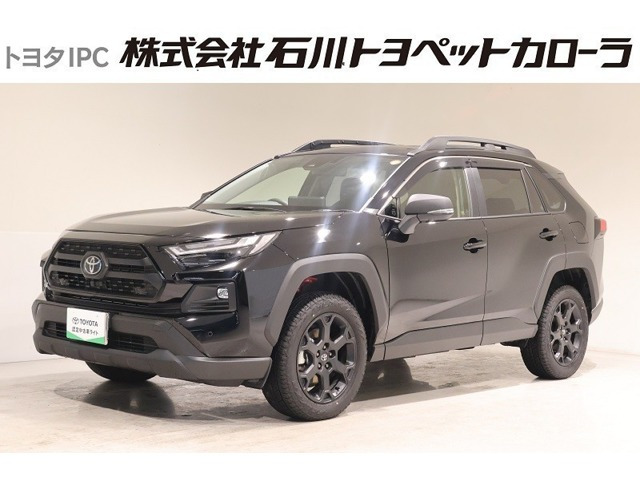 RAV4 2.5 ハイブリッド アドベンチャー オフロードパッケージ II E-Four 4WD （6AA-AXAH54）