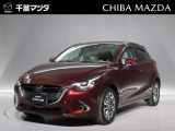 ★☆★デミオ入荷♪しました。♪お気軽に千葉マツダ君津店までお問合せください!★☆★