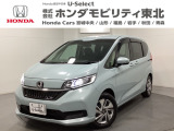 ホンダ フリード+