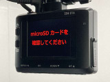 【社外ドライブレコーダー】万が一の時にも映像で状況が残りますので安心してドライブできます。