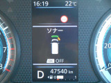 前後にソナーを装備。障害物に近づくと、音と画面でお知らせします。