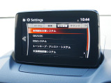 こちらのお車には先進安全装備が多数搭載されています。衝突被害を回避あるいは軽減するためのブレーキや、後方死角からの接近警報、車線逸脱を防止する警報装置など、詳しくはスタッフまでお尋ねください。