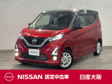 お支払総額は【大阪府内登録・車庫証明当社申請・店頭納車・下取車なし】試算でございます。他条件や延長保証・おすすめプラン・ETCセットアップの場合などは別途費用加算となります。くわしくは当店スタッフまで