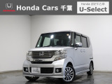 ホンダカーズ千葉北習志野店へようこそ! 当社下取りのお墨付き車両!人気車両で充実装備の一台!おススメです☆どうぞご覧くださいませ☆