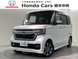 ☆当店は県南地区のホンダ中古車専門店です。お問い合わせはお気軽に☆