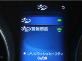 サポカーは、高齢運転者を含めた全てのドライバーによる交通事故の発生防止・被害軽減対策の一環として、国が推奨する新しい自動車安全コンセプトです。詳しくは販売店スタッフまでお尋ね下さい。