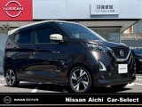 日産愛知の中古車は走行距離無制限の保証付きなので、安心してお乗り頂けます!(保証期間は車両によって異なります。詳細は当店スタッフまでお気軽にお尋ねください。)