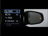 隣車線を走る車両をレーダーで検知し、ドアミラーでは確認しにくい後側方エリアに存在する車両に加え、急接近してくる車両も検知します。車両を検知するとドアミラーに搭載されたLEDインジケーターが点灯します。